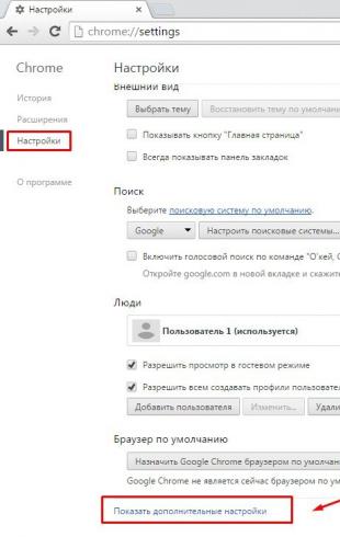 Почему я запускаю гугл хром а он вылетает - ru: почему когда я запускаю настройки в хроме он закрывается