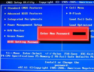 Что делать, если забыт пароль к учётной записи Windows или BIOS