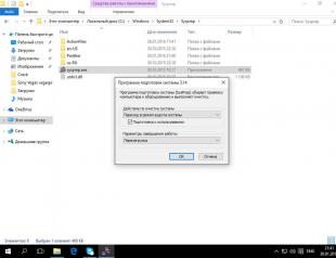 Как подготовить свой установочный образ Windows Загрузочный носитель AOMEI Backupper