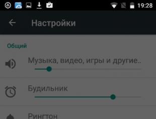 Установка мелодии на отдельный контакт на Android